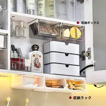 鏡下収納 引き出し式 吊り下げ バスルーム コスメラック スマホ ヘアアクセサリー パフ 収納ボックス