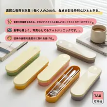 携帯に便利なステンレス製箸とスプーンのセット【一人用・環境に優しい・学生・旅行用】（セットアップ対応）