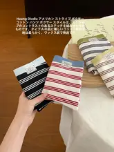 ストライプ柄コットン平角パンツ【抗菌・伸縮性・大きいサイズ・通気性】