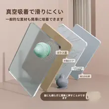 吸着式マッサージボール【筋膜リリース・ヨガ・ピラティス用】