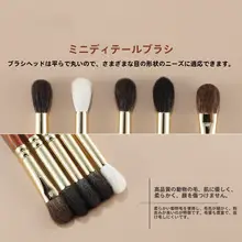 動物毛使用の大号アイシャドウブラシ【グラデーション・スモーキー仕上げ】