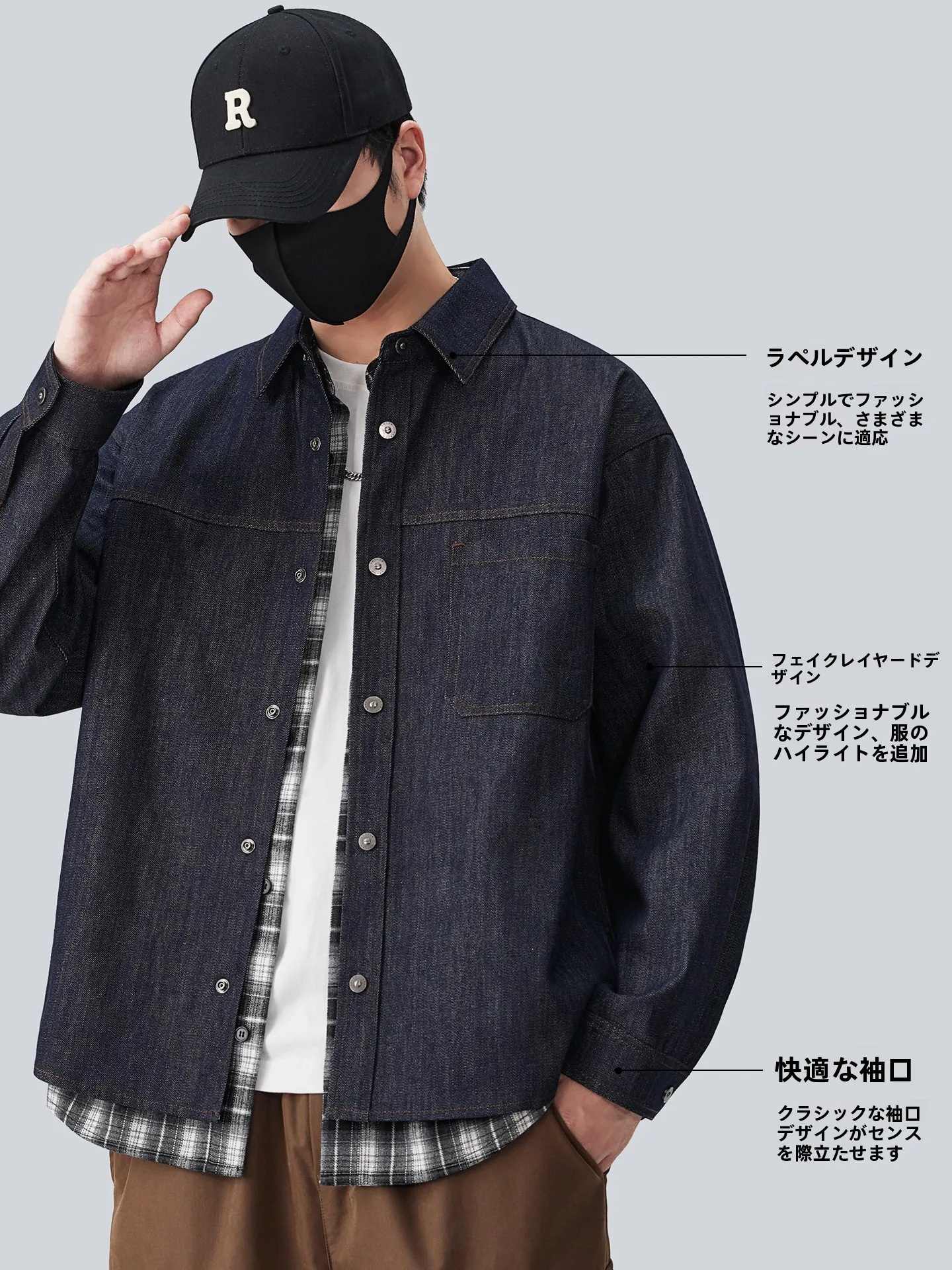 デニムジャケット メンズ どう選ぶ？チェックシャツ風の洗い加工アイテムが30代のカジュアルコーデを救う