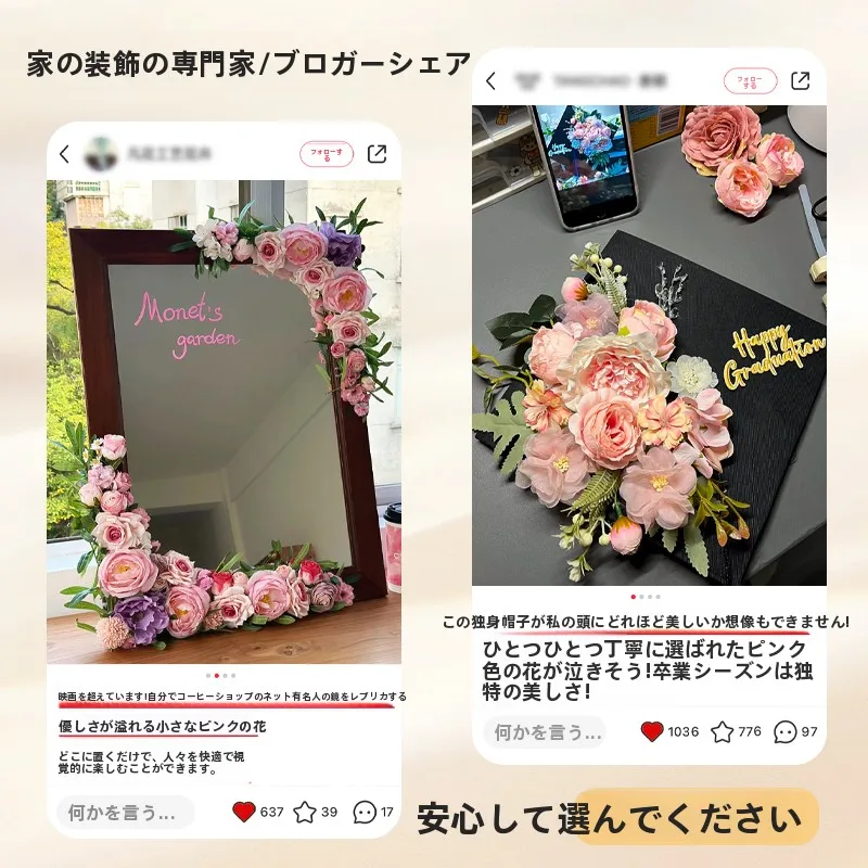 フェイクフラワーDIY手作り飾り花：子供向けアクセサリーの実用性とデザイン性を徹底解説