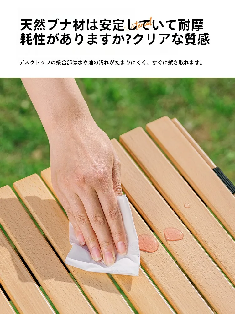 Urbanwave 折りたたみ式ウッドキャンプテーブル：森系デザインで家庭キャンプインテリアを実現