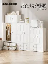 ベビーダンス キッズクローゼット おむつ替え台 収納ラック シェルフ 子供服収納 ベビールーム キッズ 男の子 女の子「lunastory」