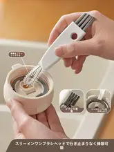 三合一カップ洗浄ブラシ【保温カップ用・隙間掃除・カップ口クリーナー】