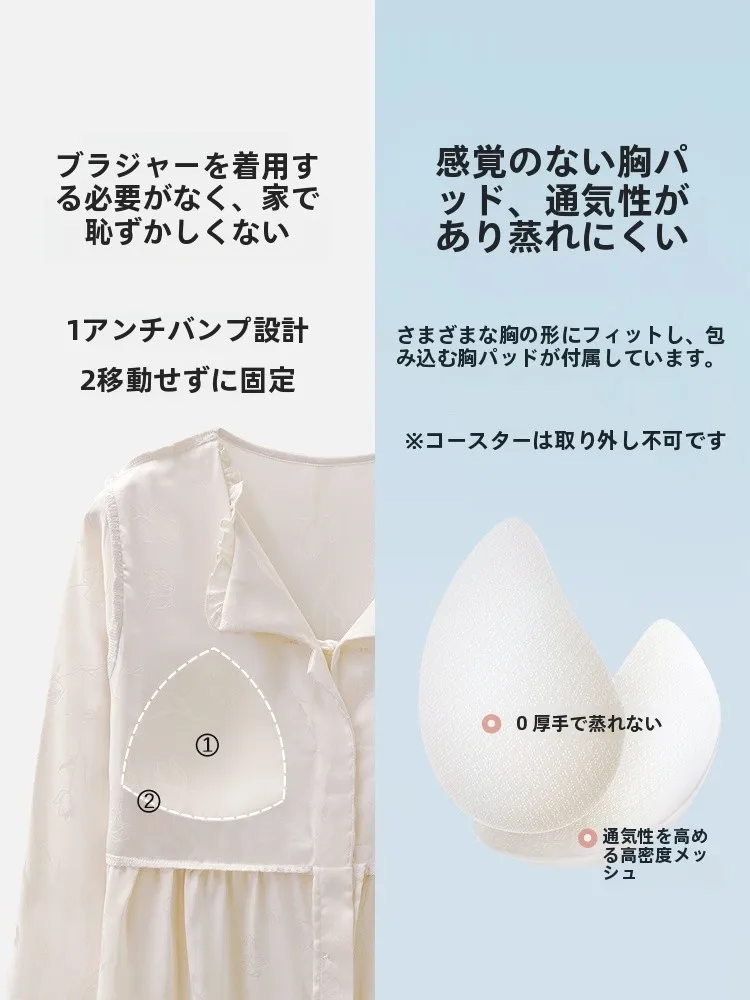 新中式デザインのアイスシルクパジャマ：秋の睡眠環境に最適な高級感と機能性を備えた選択