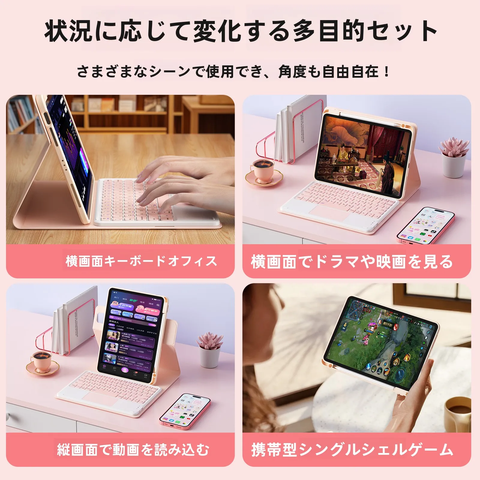 iPad Air が重いと感じるとき、どうやって対処すればいいの？