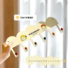 可愛らしいマグネットフック付き壁掛け収納ハンガー【人形・ぬいぐるみ展示用】