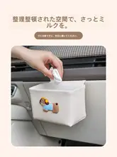 可愛いデザインの車用収納ボックス【前席用・グローブボックス取り付け・キャラクター柄】