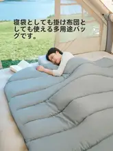 大人用 寝袋【冬用・厚手・携帯便利・アウトドアキャンプ用】