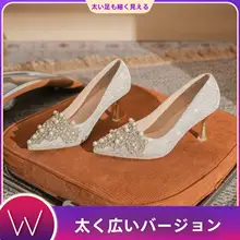 幅広脚対応のフランス式ハイヒール【ウェディングシューズ・普段使い・大きいサイズ】（セットアップ対応）