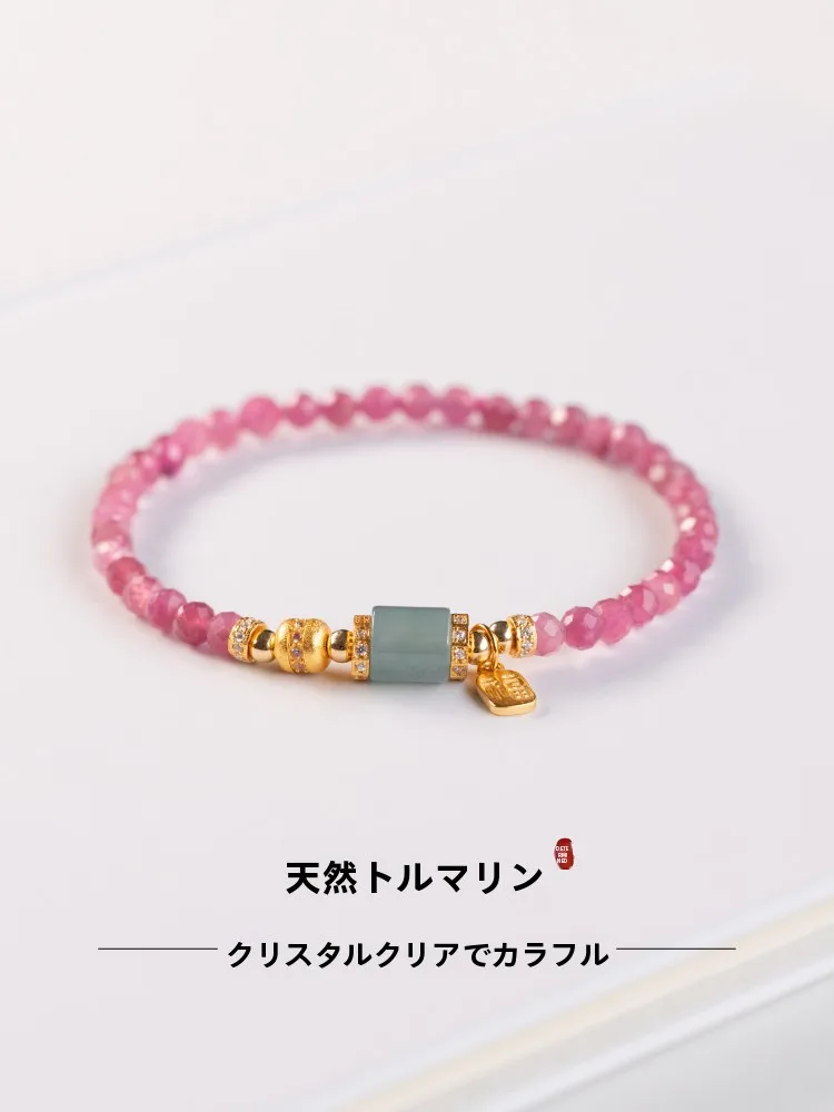 2月17日の誕生石ブレスレットはどんなもの？ピンクトルマリンがもたらす運気と心の安定とは