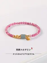 ブラジル産天然ピンク水晶不規則ストーンビーズブレスレット【高品質・彩宝】