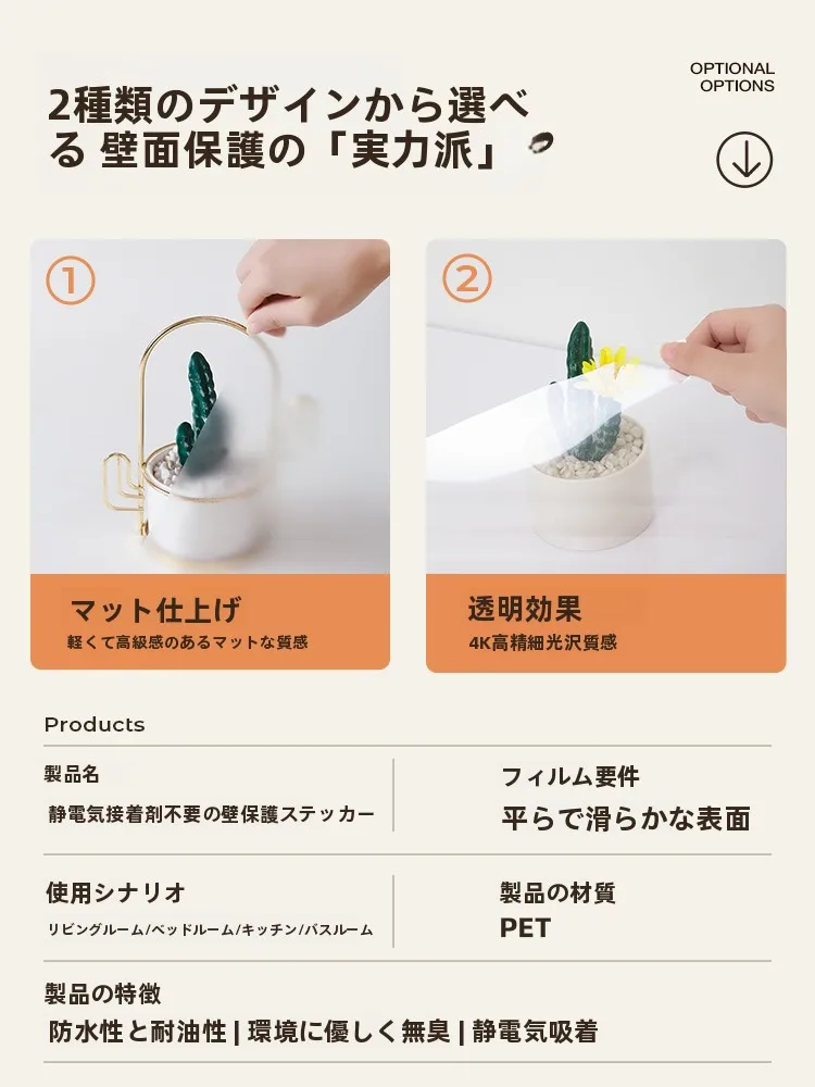 剥がせる壁紙シートを選ぶときに迷うのは、どんなポイント？