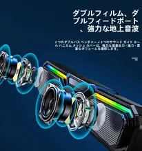 デスクトップ用ワイヤードスピーカー【コンパクト・重低音対応】
