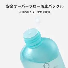 快適な洗浄力！内衣用洗濯液【白鹅绒対応・詰め替え用】