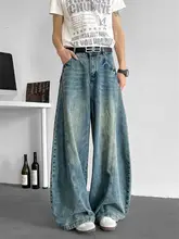 メンズワイドレッグデニムパンツ【フレアデザイン・ルーズフィット・ウォッシュ加工】（セットアップ対応）