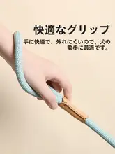 簡素なデザインの小型犬用犬リード【調節可能・金属クリンチ・防爆機能】
