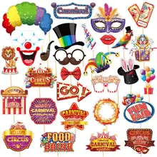 カーニバルテーマのバースデーフォトプロップス クラウンアニマルマスク【ユニークなコスチューム】