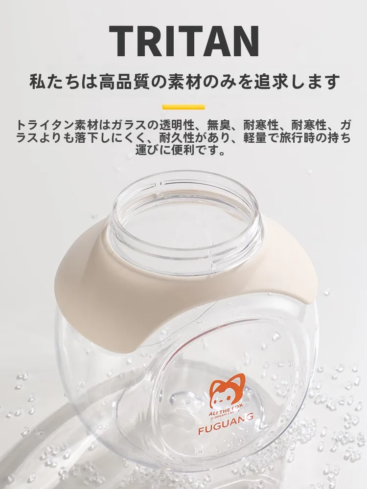 可愛いデザインの大容量ストロー付きボトル：夏用・学生向けの1300mLタッチタイプ