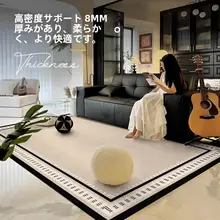 中古エリアラグ【防水・お手入れ不要・ヴィンテージ風・リビング・寝室用】