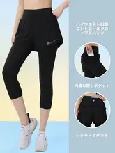 女性用 7分丈トレーニングパンツ【速乾・バスケットボール・ハイストレッチ】