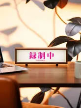シンプルな電気照明デコレーションオブジェ【オフィスデスク用・個性的なインテリア】