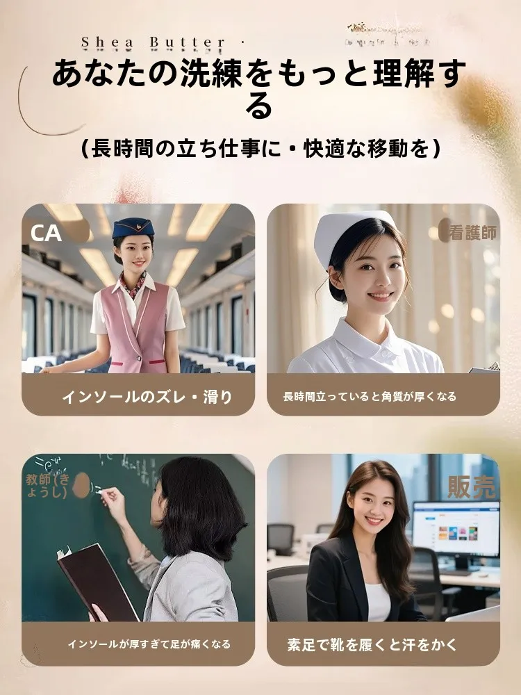 脚長効果とは何か：高跟鞋での足長補助の実際と仕組み