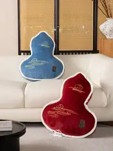 中華風ひょうたんクッション【ソファ用・オフィス・バルコニー・窓辺用・サポート】