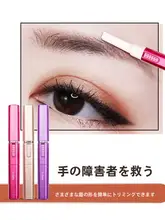 KAI 電動眉剃り器【安全設計・多機能・替え刃付き】