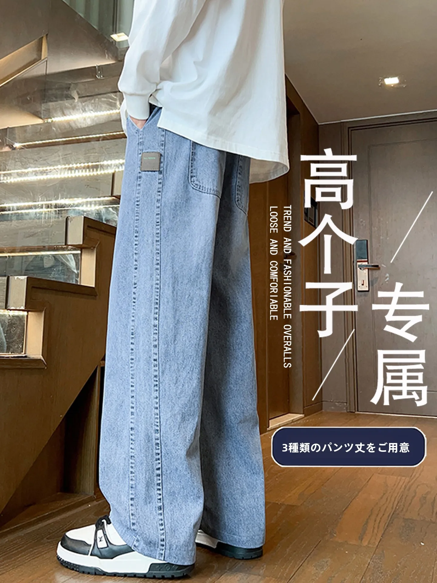 濃紺デニムパンツを選ぶべきなのか？実際の使い勝手と、なぜ今、男性に人気なのか