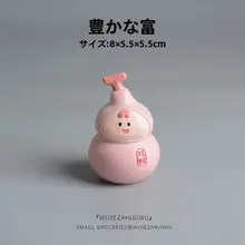 小葫芦の置物【可愛いデザイン・車内やオフィス用・福を呼ぶ】