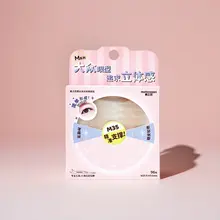 自然な仕上がり！無痕の二重まぶたテープ【レースデザイン・男女兼用】