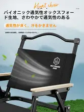 アウトドアキャンプ用折りたたみテーブルと椅子【携帯型・ピクニック・パーティー・釣り用】（セットアップ対応）