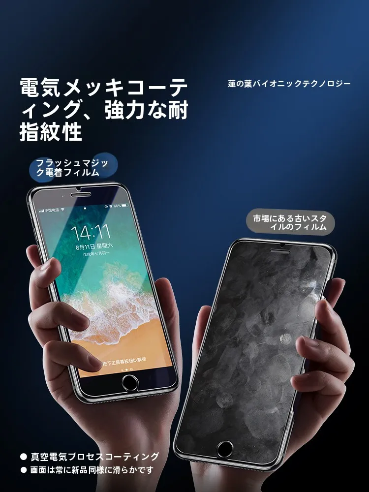 iPhoneeの選び方を徹底解説！5選で高機能かつ長時間使用に最適なアイテムをご紹介