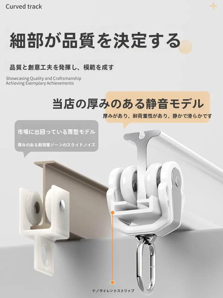 コーナーカーテンレール U型・L型可 静音タイプ アルミ製の実用性と設置選択