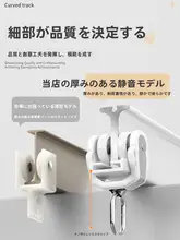 コーナーカーテンレール【U型・L型・曲げ可能・静音タイプ・アルミ製】