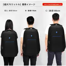 大容量防水リュックサック【アウトドア・登山用・ビジネス・旅行対応】