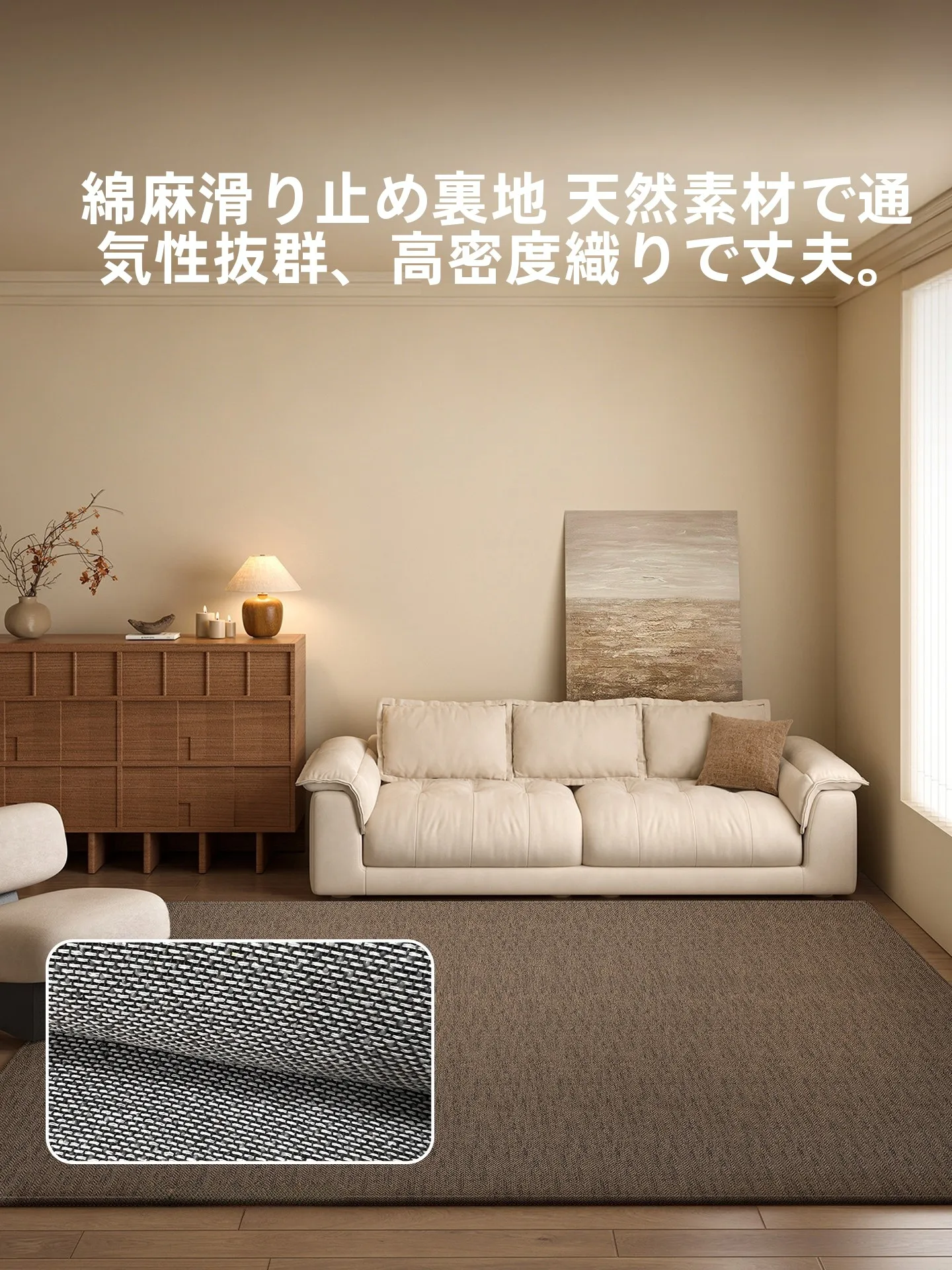 ラグ サイズ 200×300cm が2人用空間に最適な理由と実際の使い方