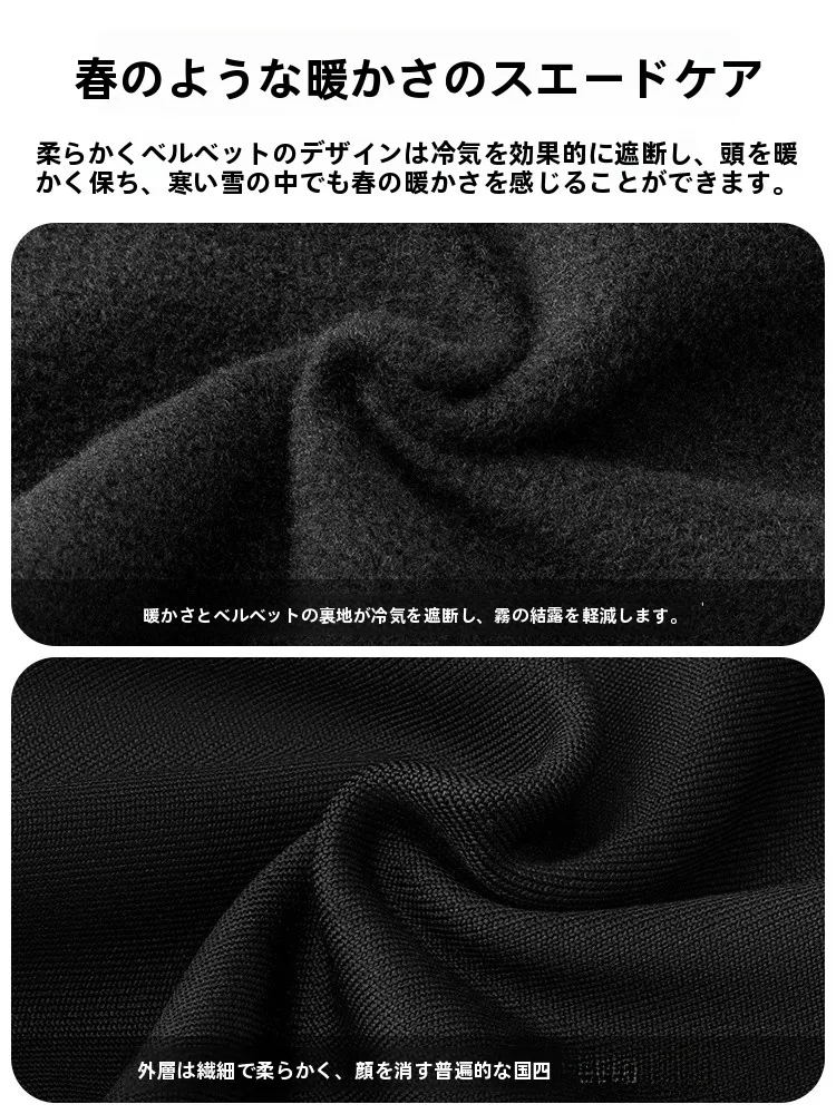 防寒・防風フェイスマスクはマスク蒸れ防止に効果的か？ROCKBROSの実際の使用データと性能解析