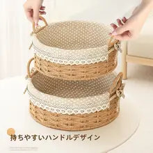 手作り編み込み収納バスケット【デスク用・キーやスナック整理・田舎風デザイン】