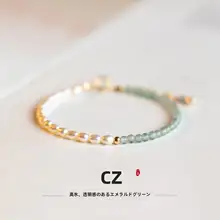 天然ヒスイとパールの華奢なブレスレット【デザイン性のある手首周り・クリスタルビーズ使用】（セットアップ対応）