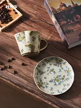 手描き花柄のコーヒーカップとソーサー【日本風・レトロ・金箔装飾】