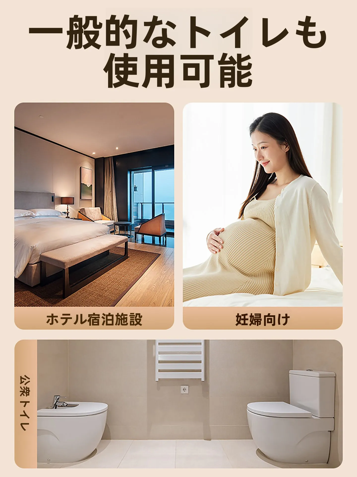 携帯トイレが悩む3つの悩み、実はこれ1つで解決できる？