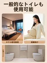使い捨て便座シート 防水 携帯用 旅行 ホテル 産後 入院