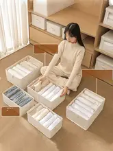 収納ボックス 家庭用 下着 ジーンズ 布製 引き出し式