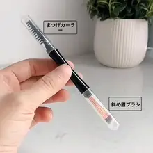 アイシャドウブラシ【角度付き・アイライナーと眉毛用・スポンジタイプ・キャップ付き】