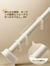 穴あけ不要のカーテンレール伸縮ポール【設置簡単・浴室用・ローマ風カーテンに対応】（セットアップ対応）