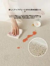 高級感のある羊毛製ラグ【軽量・防水・汚れにくい・無地】